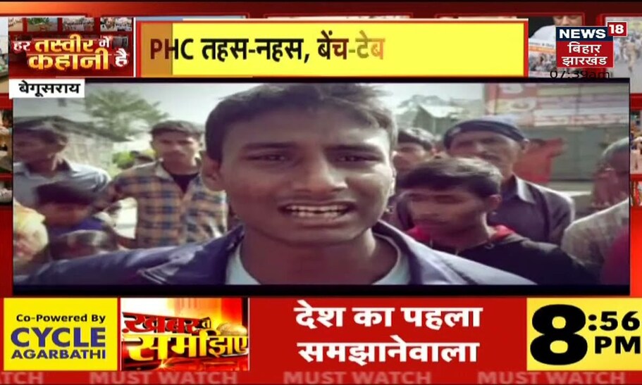 तमंचे