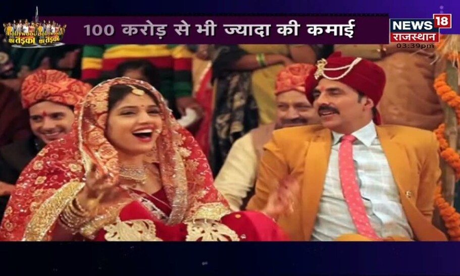अक्षय