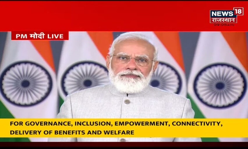 PM Narendra Modi का 'सिडनी संवाद' पर मुख्य भाषण, ‘प्रौद्योगिकी विकास और क्रांति’ पर बात | News18