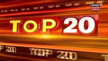 Top 20 | MP & Chhattisgarh News | Aaj Ki Taaja Khabar | आज की ताजा खबरें | 19 November 2021