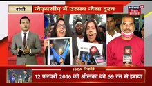 PM Modi ने तीनों Farm Laws वापस लेने का किया ऐलान, Jharkhand में शुरु हुई सियासत | Johar Jharkhand