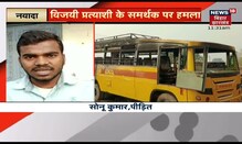 Patna City: घर के दरवाजे पर ही युवक की गोली मारकर हत्या, आपसी रंजिश की आशंका