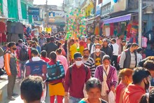 अल्मोड़ा में धनतेरस पर हुई 'धन की वर्षा', जिले में हुआ करोड़ों का कारोबार