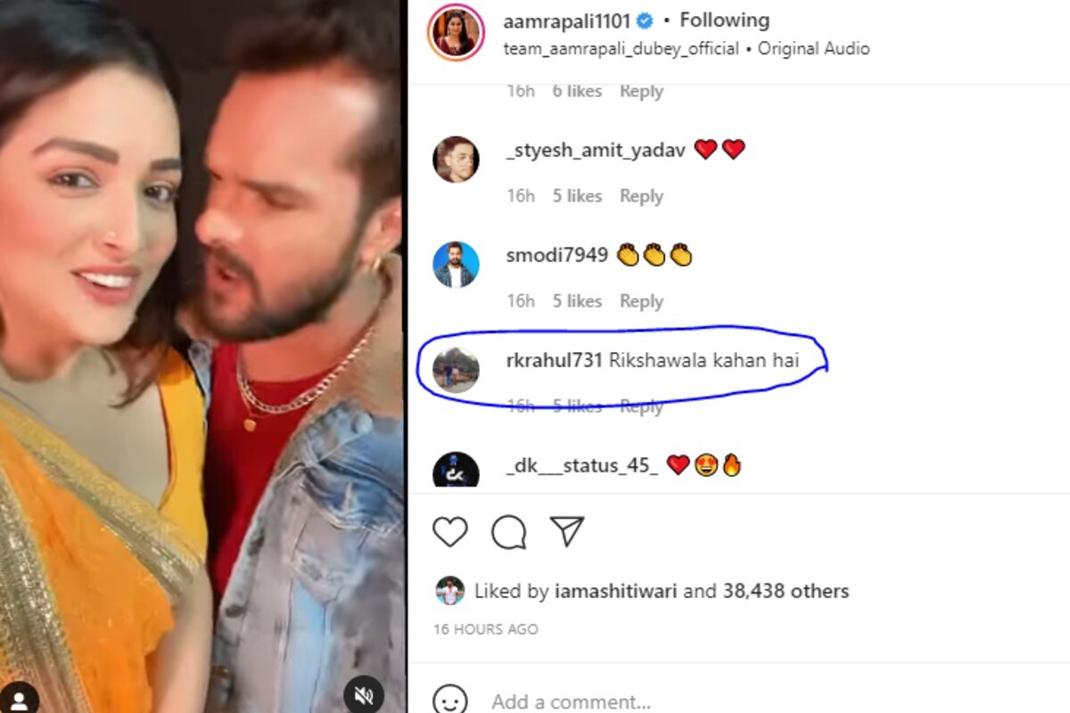 आम्रपाली दुबे रील वीडियो