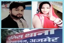 पति ने पत्नी को तीसरी मंजिल से धक्का देकर मार डाला, 10 महीने पहले की थी Love Marriage