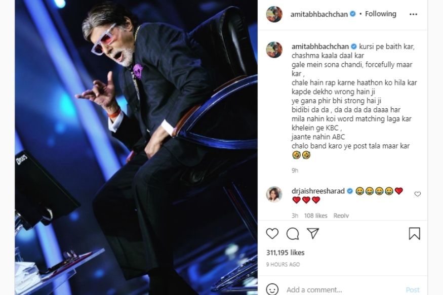Amitabh Bachchan, Amitabh Bachchan became rapper, Amitabh Bachchan new Post, Social Media, Viral Post, Amitabh Bachchan give tough Competition to Badshah and Honey Singh, Amitabh Bachchan rap song, अमिताभ बच्चन, हनी सिंह , बादशाह, अमिताभ बच्चन बने गए रैपर