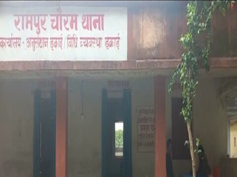केंद्रीय गृह मंत्रालय द्वारा अरवल जिले के रामपुर चौरम थाना को देश के टॉप 10 पुलिस स्टेशन में शामिल किया गया है