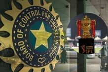 BCCI नहीं देगा IPL से कमाई पर टैक्स, क्रिकेट कंट्रोल बोर्ड के पक्ष में फैसला