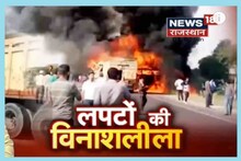 Barmer Fatal Accident : 12 में से 9 यात्रियों की हड्डियां तक जल गईं, अब DNA से की जायेगी पहचान