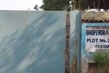 फरीदाबाद में भूपेंद्र स्टील में गैस सिलेंडर फटने से जोरदार धमाका, 1 मजदूर की मौत, 4 घायल