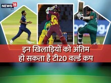 T20 World Cup 2021: 10 खिलाड़ी, जो 2022 विश्व कप में खेलते नजर नहीं आएंगे!