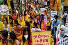 Patna: नियुक्ति को लेकर शिक्षक अभ्यर्थी कल से करेंगे महाआंदोलन, शिक्षा मंत्री के आश्वासन पर भी नहीं माने