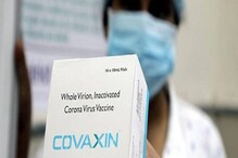 खुशखबरी! कोवैक्सीन लेने वाले लोग 22 नवंबर से बिना रोक-टोक के जा सकेंगे ब्रिटेन