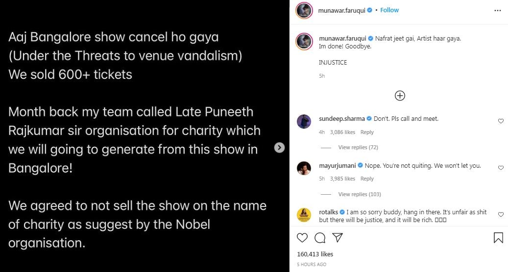 Munawar Faruqui, Comedian Munawar Faruqui Crime, Munawar Faruqui insults Hindu gods, Munawar Faruqui quits comedy, Munawar Faruqui show cancelled, Munawar Faruqui Instagram, Communalism, मुनव्वर फारूकी