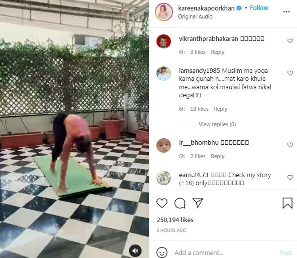 Kareena Kapoor Khan, Kareena Kapoor Khan did 108 surya namaskar, Kareena Kapoor Khan Fitness, Kareena Kapoor Video, करीना कपूर खान, करीना कपूर खान सूर्य नमस्कार, करीना कपूर खान वीडियो
