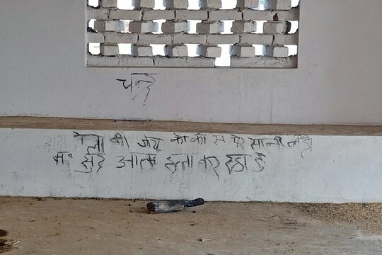 हरियाणा के चरखी दादरी में बुजुर्ग ने सुसाइड किया.