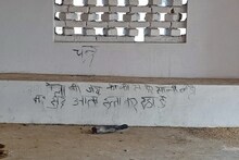 हरियाणा: 60 साल के बुजुर्ग ने श्मशानघाट में की आत्महत्या, दीवार पर लिखा सुसाइड नोट