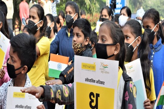दिल्ली में संविधान दिवस पर हुए कार्यक्रम में बच्‍चों ने कर्तव्य और अधिकार की शपथ ली. 