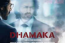 कार्तिक आर्यन की 'Dhamaka' को लगा झटका, रिलीज के साथ ही ऑनलाइन लीक हुई फिल्म!