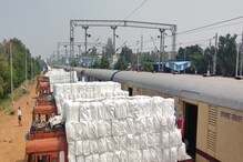 Indian Railways: माल ढुलाई में इस ड‍िव‍िजन ने तोड़ा प‍िछले साल का र‍िकॉर्ड
