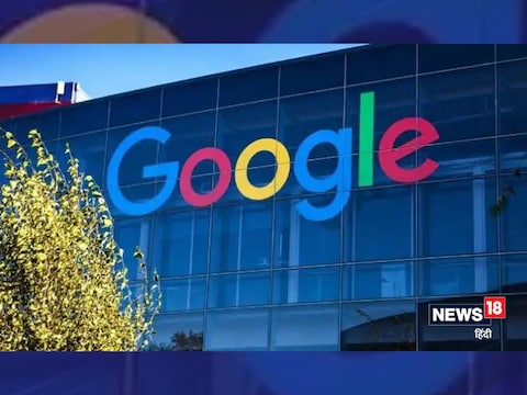 गूगल फॉर इंडिया 2021 (Google for India 2021) इवेंट आज 18 नवंबर को होने वाला है. यह एक वर्चुअल इवेंट होगा. 
