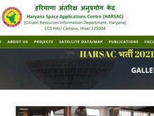 HARSAC में इन विभिन्न पदों पर बिना एग्जाम मिल सकती है नौकरी, जल्द करें अप्लाई