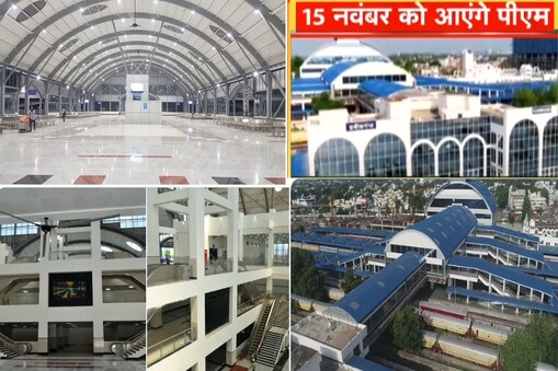 Habibganj Railway Station to be renamed as Rani Kamlapati Railway station  Madhya Pradesh government Transport department proposal - हबीबगंज रेलवे  स्टेशन का नाम बदलने की तैयारी, रानी कमलापति करने का ...