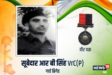 Army Heroes: जख्‍मी सूबेदार सिंह ने साथियों की जान बचाने के लिए दे दी शहादत