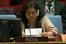 पाकिस्तान में खुले घूमते हैं आतंकी- UN में कश्मीर राग पर भारत ने पाक को लताड़ा
