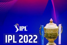 IPL 2022: फ्रेंजाइजी के लिए क्या है रिटेन्शन नियम, जानें यहां सबकुछ