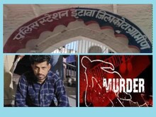 पति ने शादी के साढ़े 4 माह बाद ही पत्नी को गला घोंटकर मार डाला, शव लटकाया