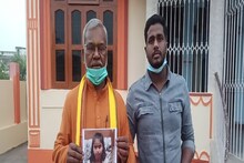 Patna: श्रीराम जन्मभूमि न्यास समिति के सदस्य की 11 वर्षीय नातिन का अपहरण, मचा हड़कंप