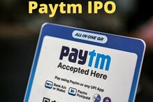 देश का सबसे बड़ा IPO हुआ फ्लॉप! निवेशकों के सिर्फ दो दिन में डूब गए ₹6,690 cr