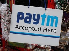 25 दिसंबर तक Paytm वॉलेट में लोड करें पैसे, पाएं ₹90 तक का पेटीएम गिफ्ट वाउचर