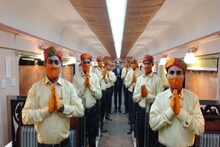 Ramayan Circuit Train: वेटर्स की भगवा ड्रेस पर विवाद, संतों ने दी ट्रेन रोकने की धमकी, IRCTC ने उठाया ये कदम