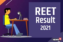 REET 2021: RBSE ने रीट परीक्षा को लेकर उम्मीदवारों को दी ये खास सुविधा, यहां देखें पूरी जानकारी