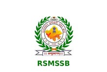 RSMSSB Patwari Answer Key 2021: पटवारी भर्ती परीक्षा की आंसर-की पर आपत्ति दर्ज करने का कल है आखिरी मौका