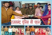 बेटियों की शादी से 6 दिन पहले हुई पिता की मौत, साथी पुलिसकर्मियों ने दिया 2 लाख का कन्यादान
