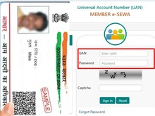 UAN को जल्द जोड़ दें Aadhaar से, हो सकता है बड़ा नुकसान