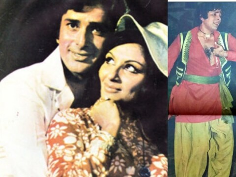 फिल्म 'आ गले लग जा' के 48 साल पूरे.(फोटो साभार: Movies N Memories/Twitter)