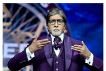 सुपरस्टार अमिताभ बच्चन के NFT कलेक्शन को पहले दिन मिली 3.8 करोड़ रुपये की बोली