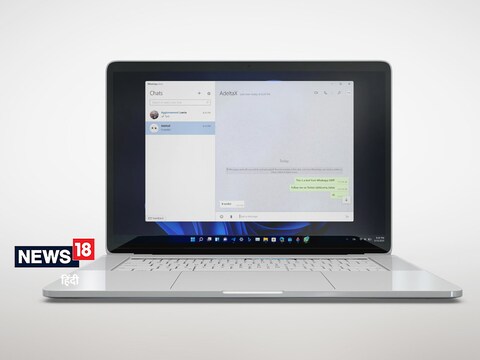 मेटा के स्वामित्व वाला इंस्टेंट मैसेजिंग प्लेटफार्म वॉट्सऐप विंडोज (Windows) 10 और 11 यूजर्स के लिए नया यूजर इंटरफेस (UI) लॉन्च कर चुका है. 