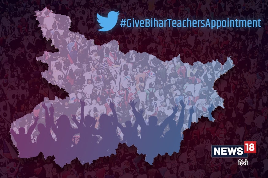 ज्वाइनिंग लेटर के लिए भी बिहार के युवाओं को चलाना पड़ रहा है कैंपेन ज्वाइनिंग लेटर के लिए भी बिहार के युवाओं को चलाना पड़ रहा है कैंपेन