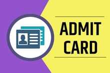 RVUNL Admit Card 2021: जूनियर इंजीनियर भर्ती परीक्षा का एडमिट कार्ड जारी, इन स्टेप्स से करें डाउनलोड