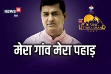 Rising Uttarakhand: बीजेपी नेताओं ने कहा - उत्तराखंड चुनाव में धामी ही होंगे सरकार का चेहरा
