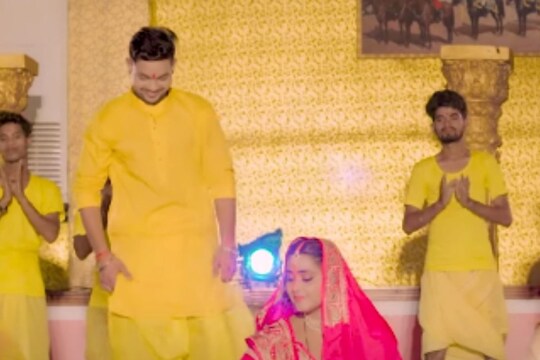 अंकुश राजा और काजल राघवानी का भोजपुरी गाना लोगों को काफी पसंद आ रहा है. एक्ट्रेस ने इस गाने को अपनी आवाज में गाया है. (फोटो: Youtube)