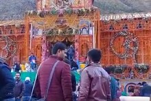Char Dham Yatra : केदारनाथ, गंगोत्री व यमुनोत्री की डोलियां रवाना, बद्रीनाथ में श्रद्धालुओं की भारी भीड़