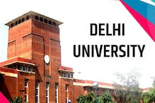 Du admission : दिल्ली विश्वविद्यालय में प्रवेश परीक्षा से होंगें एडमिशन