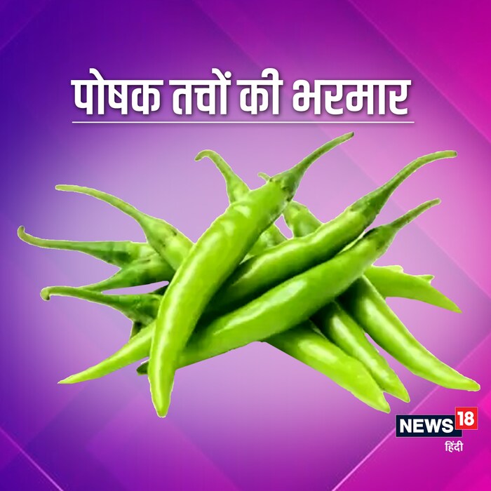 Health Benefits Of Green Chilli hari mirch khane ke fayde GREEN