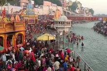 Ganga Snan : हरिद्वार में उमड़ रहा आस्था का जनसैलाब, जानिए क्यों खास है कार्तिक पूर्णिमा